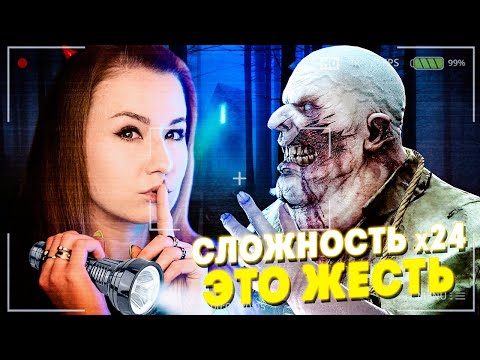 Видео: НЕРЕАЛЬНАЯ СЛОЖНОСТЬ х24!  // ФАЗМОФОБИЯ (Phasmophobia)