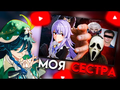 Видео: СЫР СМОТРИТ: Меня преследуют фрики геншин комьюнити! (и все они PDF) | Ратеру, Ксандрис, =Мистер Ф.=