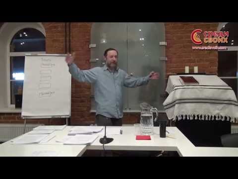 Видео: Ури Гершович: Миссия человека