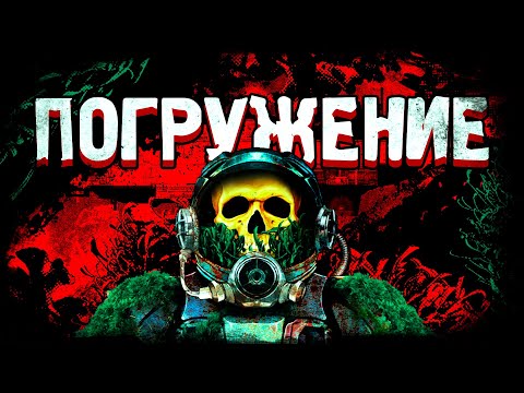 Видео: БАРАТРАВМА ЧЕРЕЗ РОЛЕВОЙ ОТЫГРЫШ [Barotrauma]