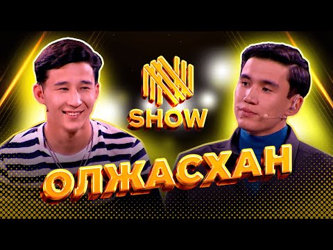 Видео: OLJASKHAN - ның қызы қайда ? Тауықты ұрады ма ? Бетіне паук төгілді ! NNN SHOW #5