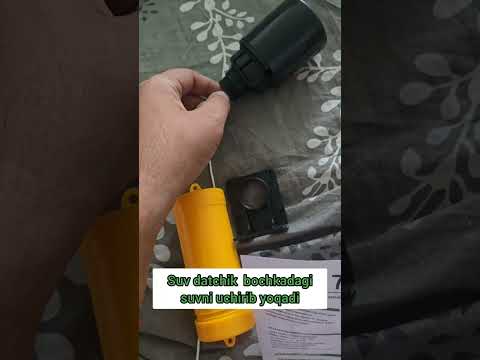 Видео: Suv datchik ( Контроль уровня воды)