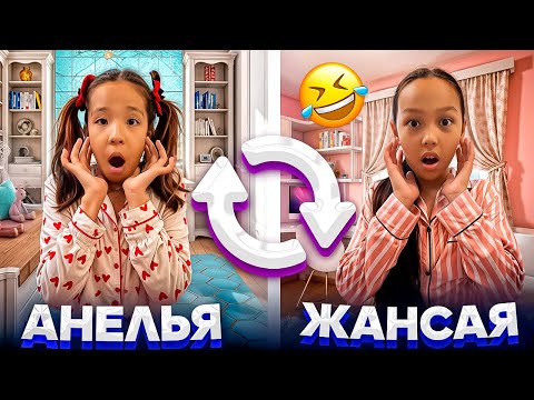 Видео: ОРНЫМЫЗ АУЫСЫП КЕТТІ😱👀🤦🏻‍♀️/ҚЫЗЫҚ ВИДЕО БОЛДЫ ҒОЙ🤣🎥