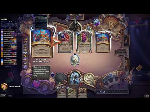 Видео: Доп новый, стример старый