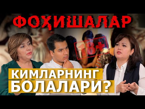 Видео: ФОҲИШАБОЗЛАР АЁЛИНИ РАК ҚИЛЯПТИ. МИЛЛАТ ИЛЛАТИ ВА УЯТИ ЙЎҚЛАР
