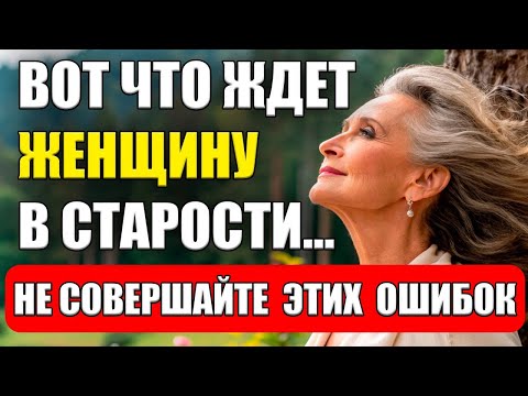 Видео: От одиночества спасает не любовь, а способность быть собой