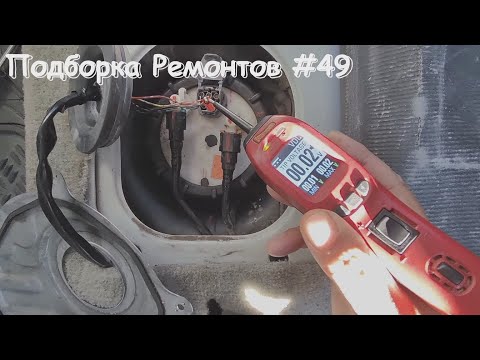 Видео: Подборка ремонтов на СТО #49
