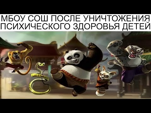 Видео: Дневная подборка мемов 885