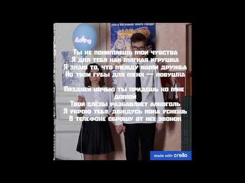 Видео: Дора — Младшая сестра (тексты/lyrics)