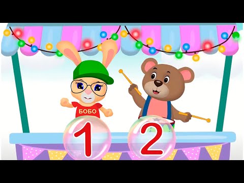 Видео: 🌈 Школа кролика Бобо – Весёлый паровозик ду-ду-ду 🚂 Учим цифры! – Развивающие песенки для детей