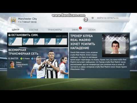 Видео: Как купить игрока в Fifa 14/15 совершенно бесплатно.