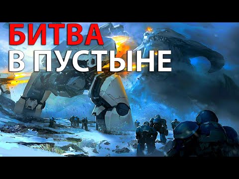 Видео: ПОБЕЖДАЕТ ТОТ КТО ПРАВИЛЬНО РАСПОРЯЖАЕТСЯ РЕСУРСАМИ Supreme Commander Forged Alliance [CAST]