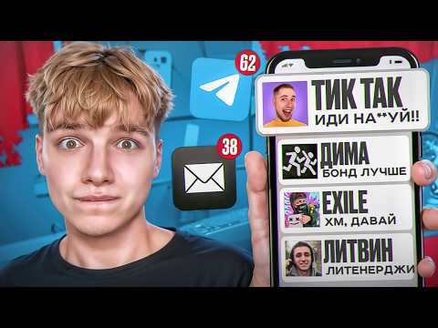 Видео: ПОПРОСИЛ 100 ЮТУБЕРОВ ЗАКАЗАТЬ У МЕНЯ ПРЕВЬЮ