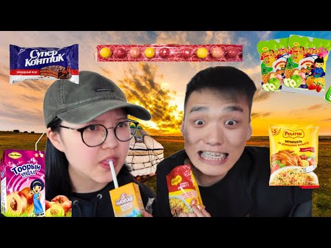 Видео: ХҮҮХЭД НАСНЫ АМТТАНГУУД🍫 (part1)