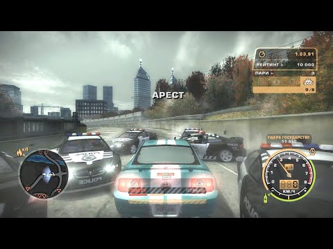 Видео: 11. Невдалий день для рейтингу - NFS: Most Wanted