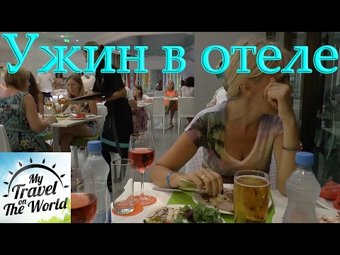 Видео: Ужин в отеле Margadina, Айя Напа, Кипр