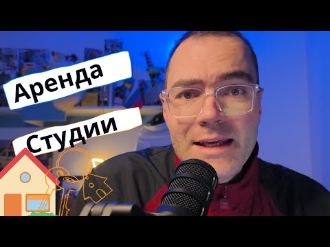 Видео: СКОЛЬКО СТОИТ СНЯТЬ КВАРТИРУ В МИЛАНЕ ? Часть 1