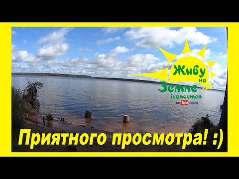 Видео: 2 Дня рыбалки. Маленькая Карелия Тверской области. Костер, копчёная рыба, свежий воздух 👍