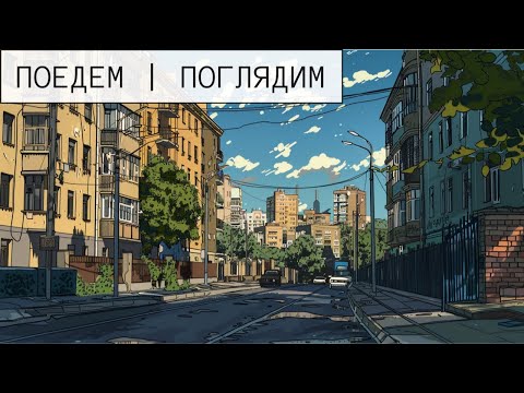 Видео: Из Кубани в Якутию (12 серия)