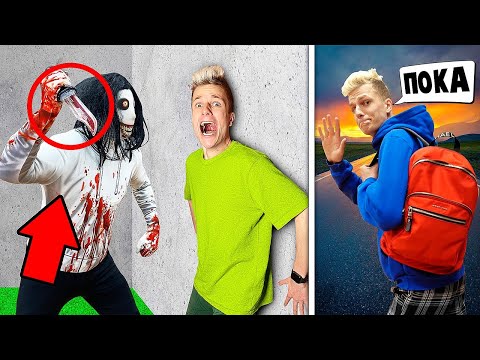 Видео: Бруно ушел из команды, потому что…