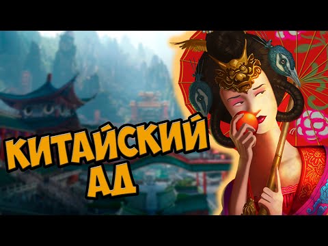 Видео: О чём была Age of Mythology | Гномы и Китайцы