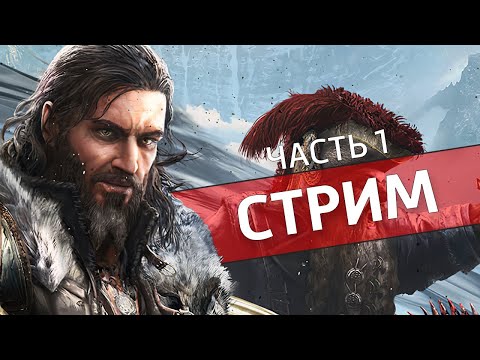 Видео: ДОС, часть 1 /Divinity: Original Sin 2