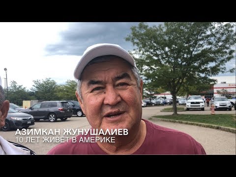 Видео: Гражданство Америки есть, но детей не могу привезти \ как живётся с американским паспортом? / 🇺🇸
