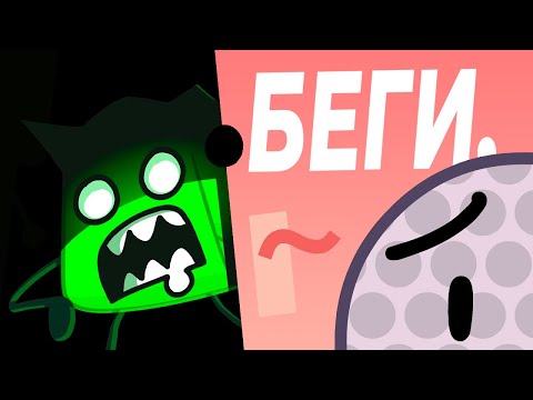 Видео: Сила Двойки (ТПОТ) 9 - Карантин в Гойки [RUS VO]