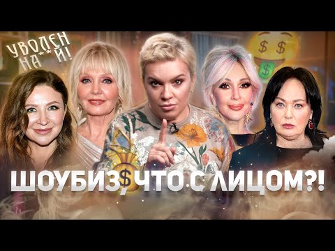 Видео: Скандал Гузеевой и Кудрявцевой, нищета Лерчек, Грэмми для Валерии — «Алена, блин! говорит»