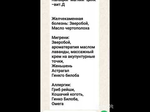 Видео: Ерсаг ты қалаи ішукерек