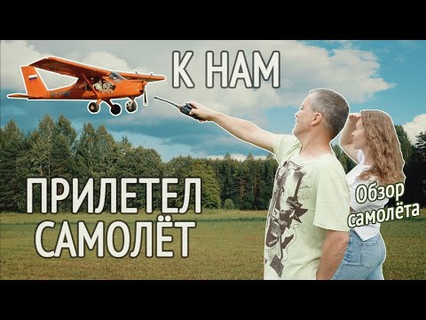 Видео: СМОТРЕТЬ ВСЕМ! Самолёт приземляется на СОМНИТЕЛЬНУЮ полосу! Обзор самолёта AEROPRAKT-32