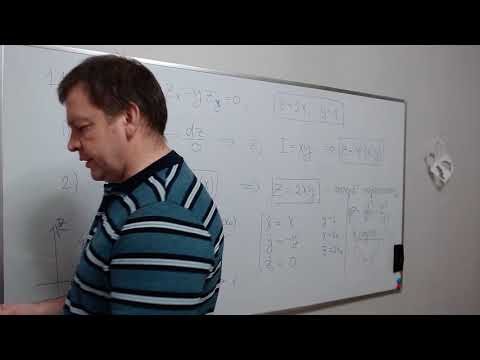 Видео: Практика 23  Задача Коши для ДУЧП 1 го порядка