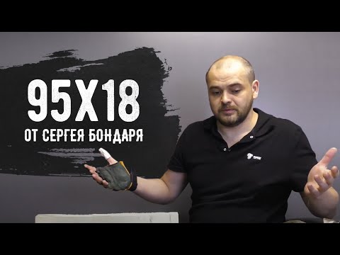 Видео: # Сидимдома. Сталь 95х18 от Серого). Результат впечатляет!