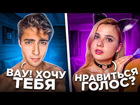 Видео: ПАРНИ ОФИГЕЛИ ОТ КРАСИВОГО ГОЛОСА ДЕВУШКИ В ЧАТ РУЛЕТКЕ / Lady Leo