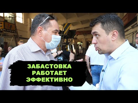 Видео: Устроили чиновникам взбучку. Вторая волна забастовки общественного транспорта