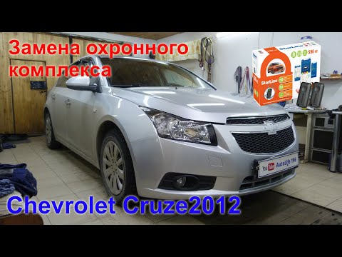 Видео: StarLine S96 v2  на смену устаревшей автосигнализации.