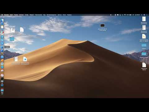 Видео: Занятие 1: Синтаксис и основы Swift