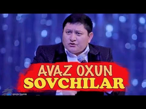 Видео: Avaz Oxun - Sovchilar | Аваз Охун - Совчилар