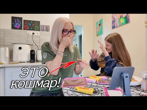 Видео: Никогда бы не подумала, что съем ЭТО! 😳 Утренняя рутина, новая косметика и блестящая прическа.