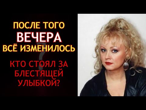 Видео: Тайна Анны Вески Сколько Стоила Ей Слава И Кто Превратил Её Рай В Ад