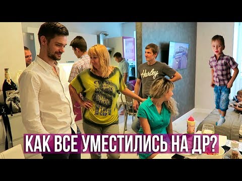 Видео: ДР САШИ В НОВОЙ КВАРТИРЕ - ЭТО КРАШ ТЕСТ! 😅  ВАСЯ В КУРЯТНИКЕ 🐣