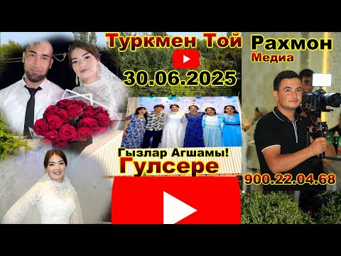 Видео: Тойдан пурсат Гызлар агшамы! 👰‍♀️ Гулсере   бөлим-01