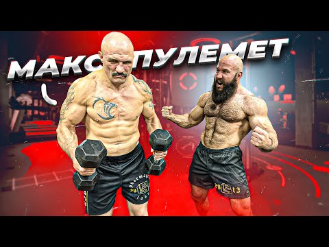 Видео: ПРОВЕРКА МАКСА ПУЛЕМЕТА НА БИЦПРЕДЕЛ