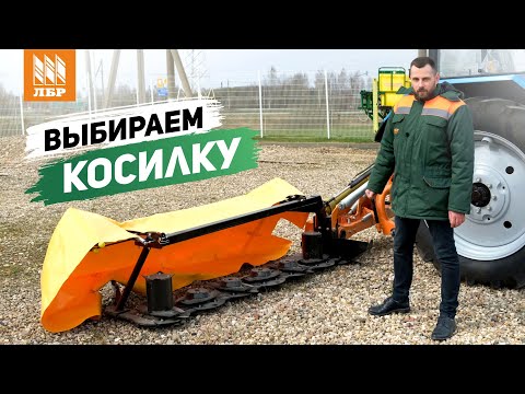 Видео: Какую косилку выбрать в 2024 году?