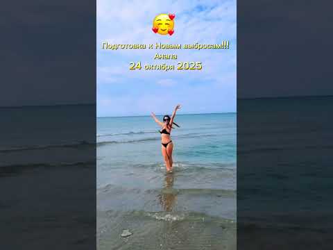 Видео: #массажанапа #массажмск #массажспб #массажсочи