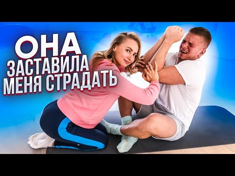 Видео: РАСТЯЖКА: БОЛЬ И СЛЁЗЫ.
