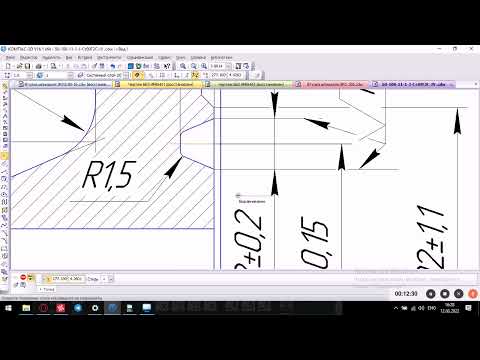 Видео: Показал циклы G1150 и G1152