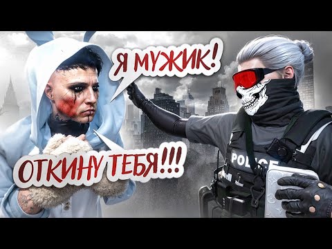 Видео: "МУЖЧИНА" не ПРИНИМАЕТ ЛЕЩЕЙ в GTA 5RP?!