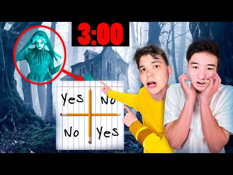 Видео: ТҮНГІ 3:00-ДЕ ПРИЗРАК ЧАРЛИДІ ШАҚЫРСАҢ НЕ БОЛАДЫ? | ТЫҒЫЛЫП ҮЛГЕРДІК!