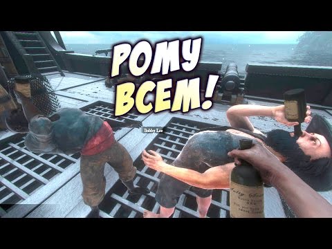 Видео: ГАЛЕОН - НАШЕ ВСЕ! (Blackwake)
